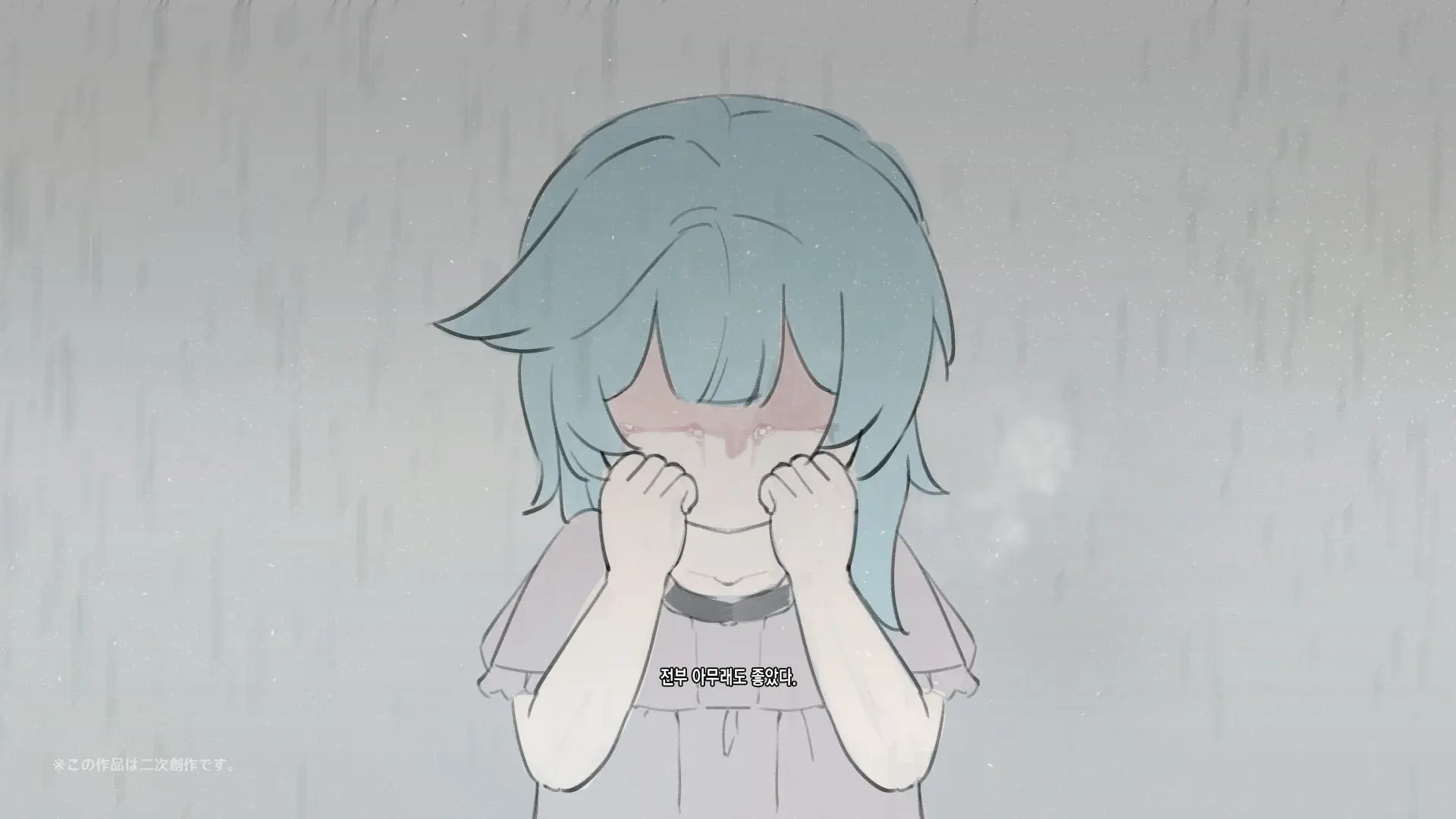 Hilichurl No Nikushou ~Namishibuki No Shou~